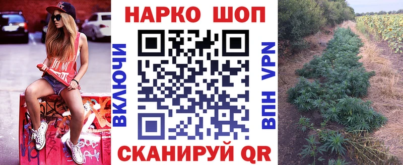 Купить наркотик Зубцов БУТИРАТ  Меф  Гашиш  Амфетамин 