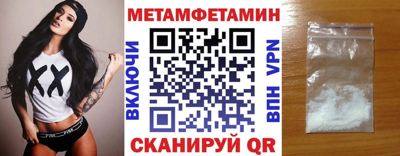 Amphetamine Premium omg маркетплейс Зубцов