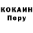 МЕТАДОН VHQ L. J.