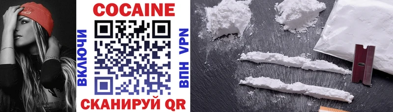 COCAIN Боливия  MEGA как зайти  Зубцов  наркошоп 