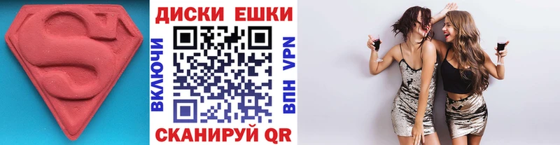 ЭКСТАЗИ бентли  blacksprut онион  Зубцов 