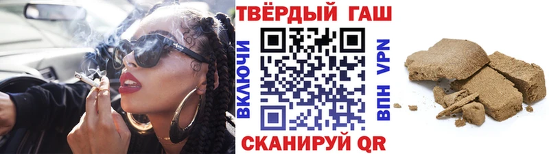 закладка  Зубцов  ГАШ гашик 