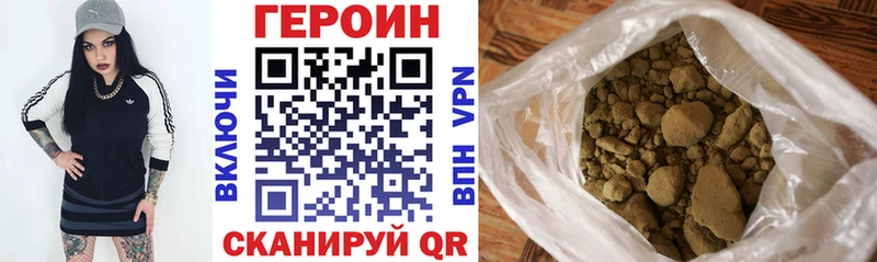 хочу наркоту  Зубцов  Героин VHQ 