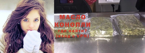 spice Армянск