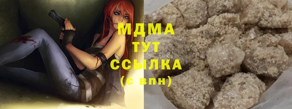 тгк Баксан