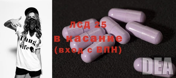 spice Армянск
