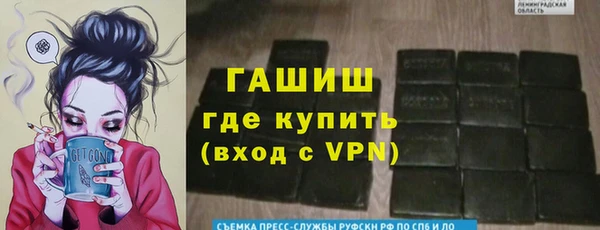 spice Армянск