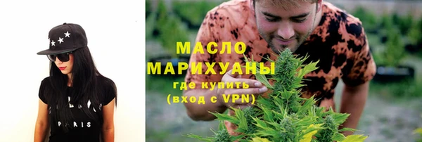 spice Армянск