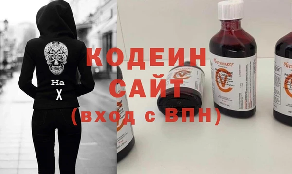 spice Армянск