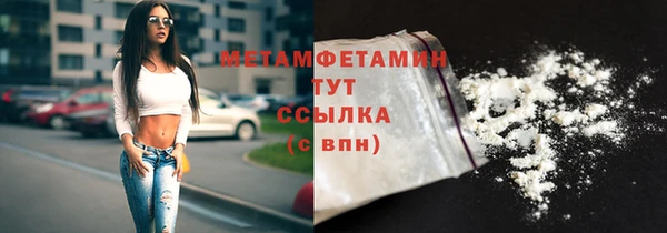 spice Армянск