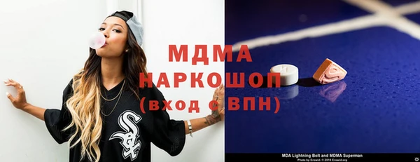 мескалин Балахна