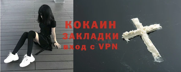spice Армянск