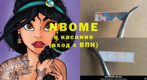 spice Армянск