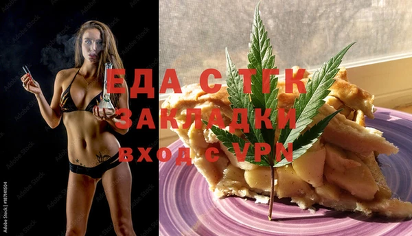 соль курить ск Рославль