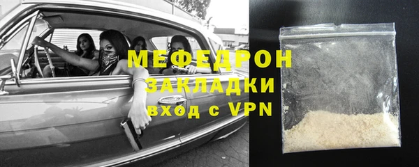 spice Армянск