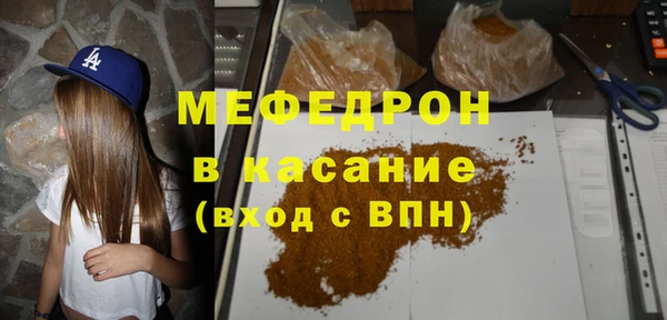 spice Армянск