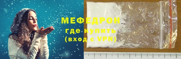 тгк Баксан