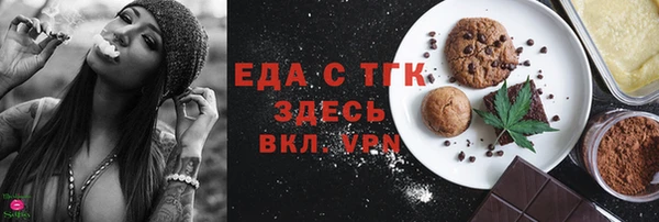 spice Армянск