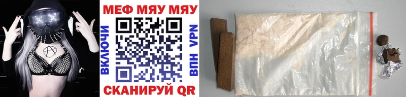 где купить наркоту  Зубцов  MEGA зеркало  МЯУ-МЯУ 4 MMC 