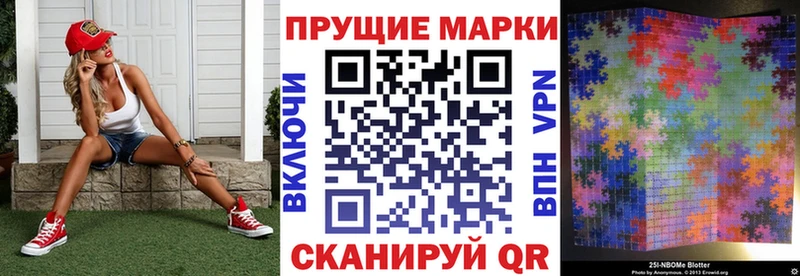 mega ССЫЛКА  Зубцов  Марки N-bome 1500мкг 