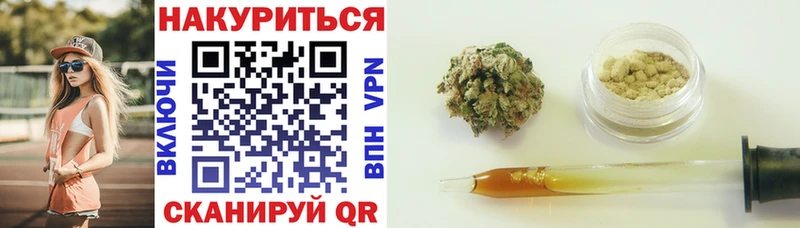 купить наркотики сайты Зубцов Бошки марихуана LSD WEED